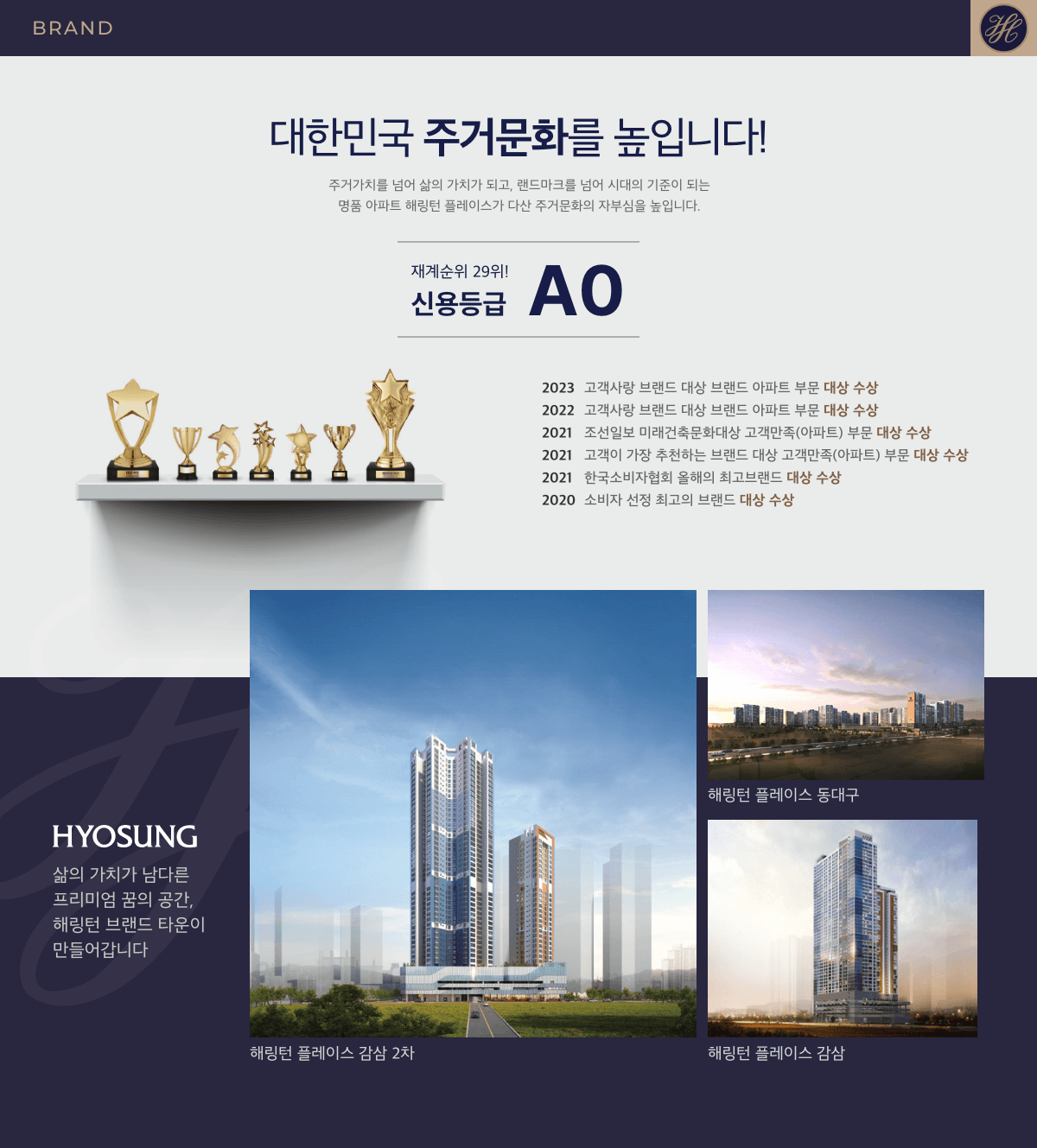 브랜드 이미지 1